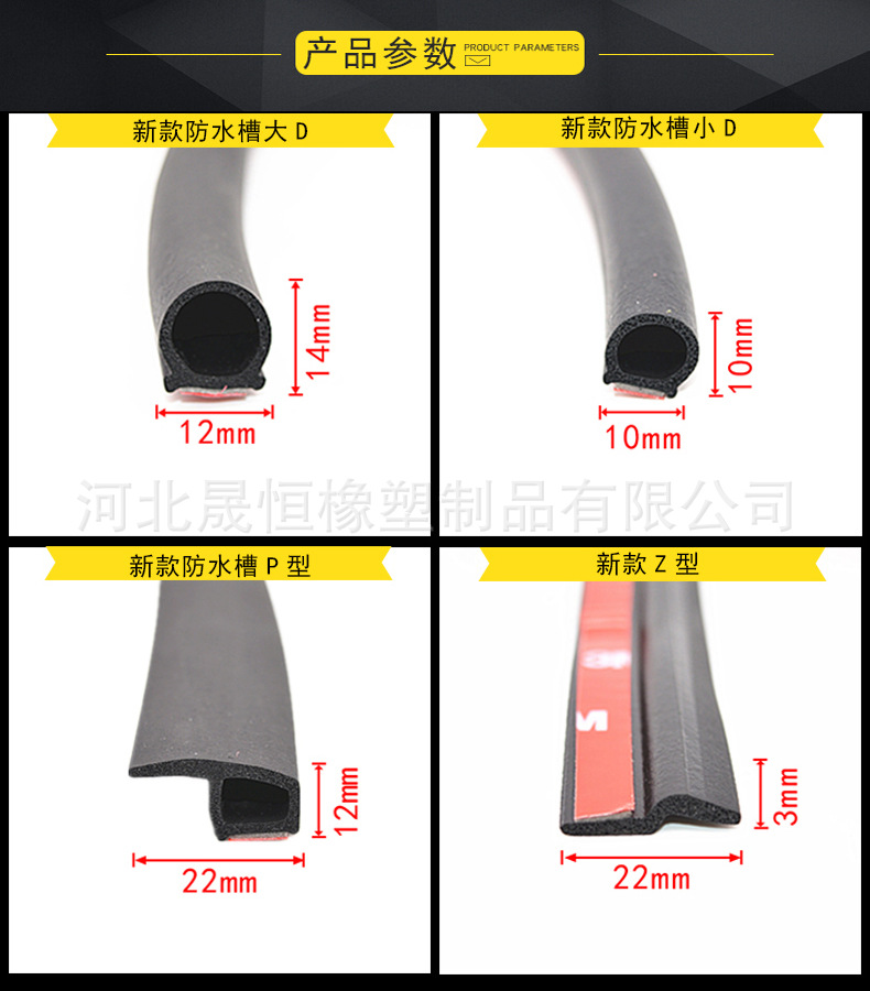 大D小D参数4.jpg