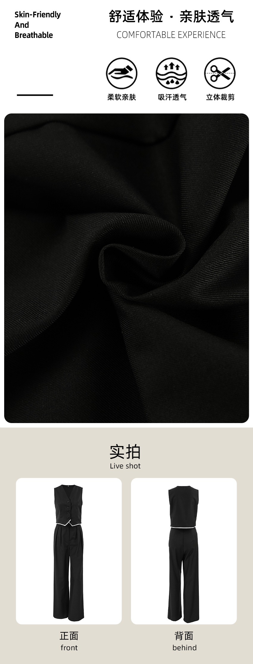 实拍面料.jpg