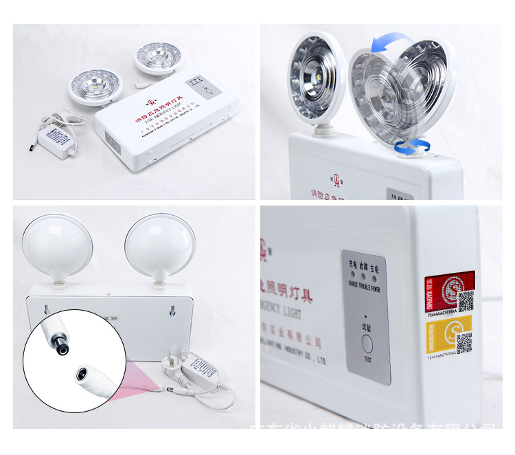2605应急灯+指示灯新标-详情页_07.jpg