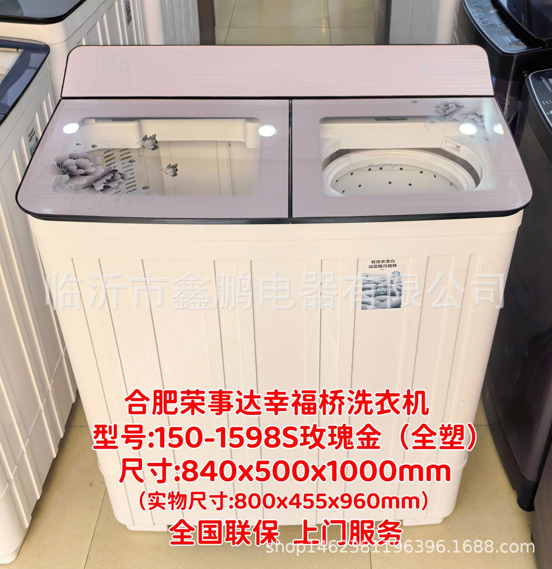 微信图片_20251124164218_96_128