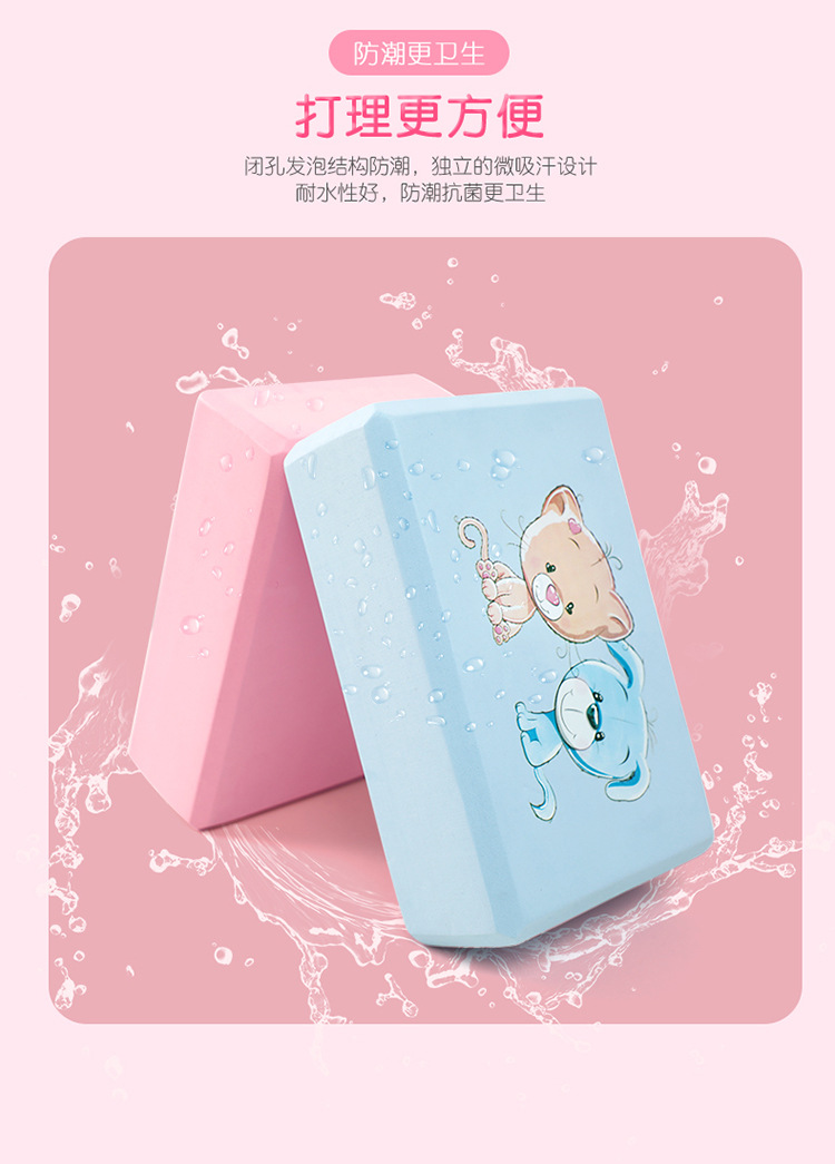 瑜伽砖详情页_09.jpg