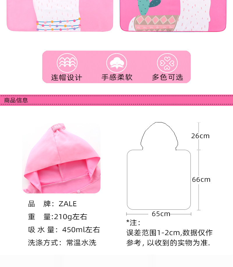 浴袍详情-1_03.jpg