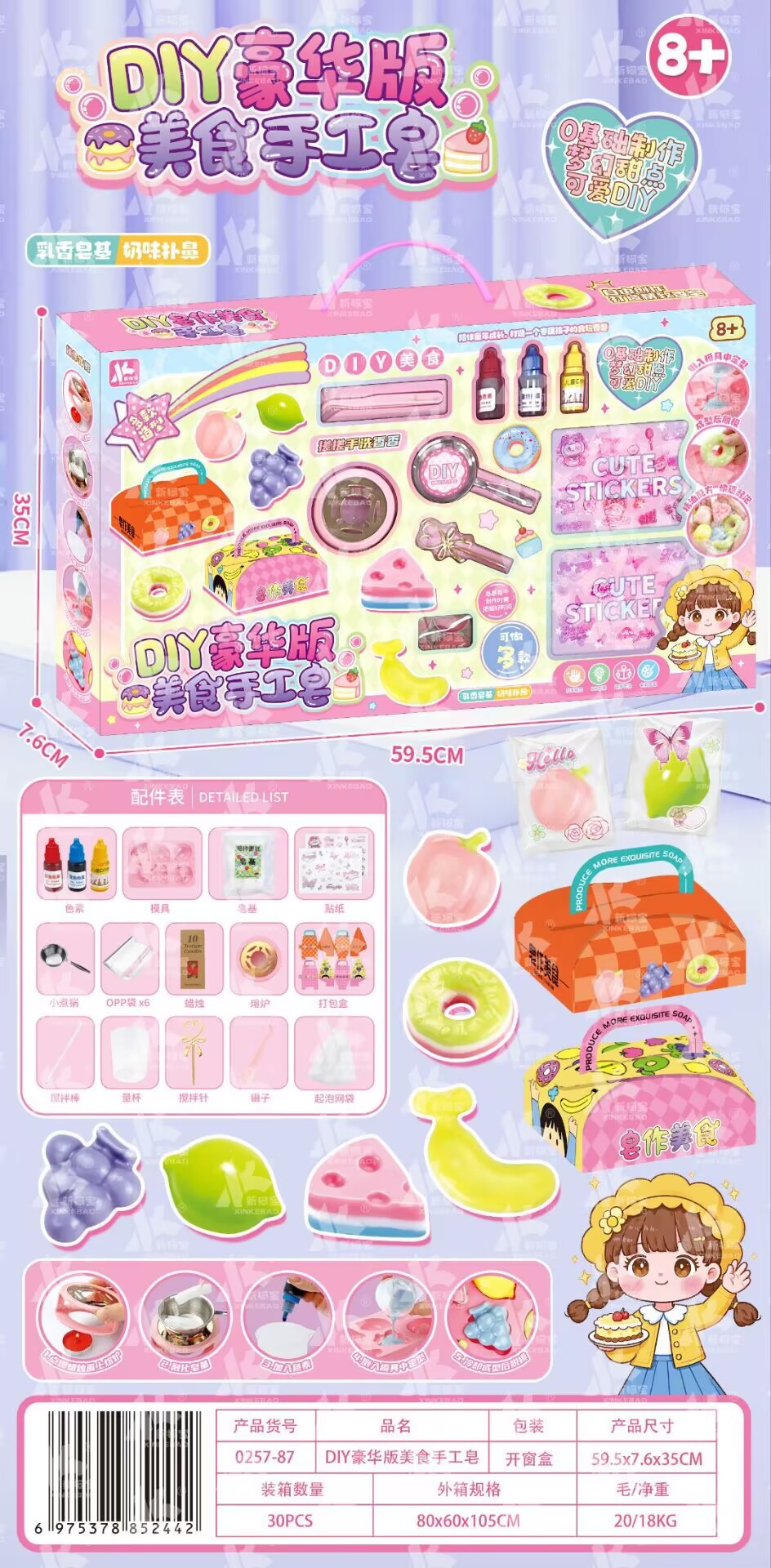 6D2217FC2ED0E4A8588E551CC7463F