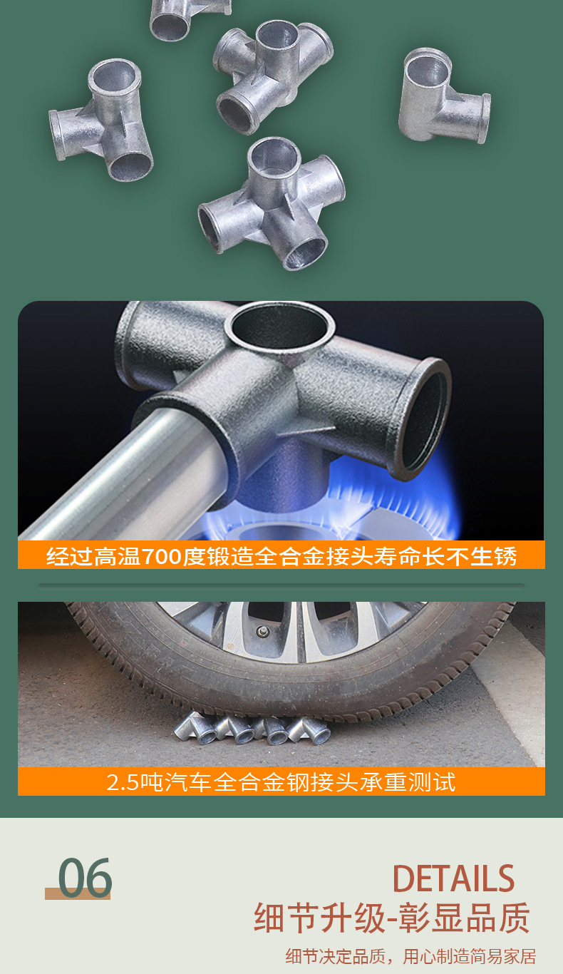 23合金+小熊吉祥_08