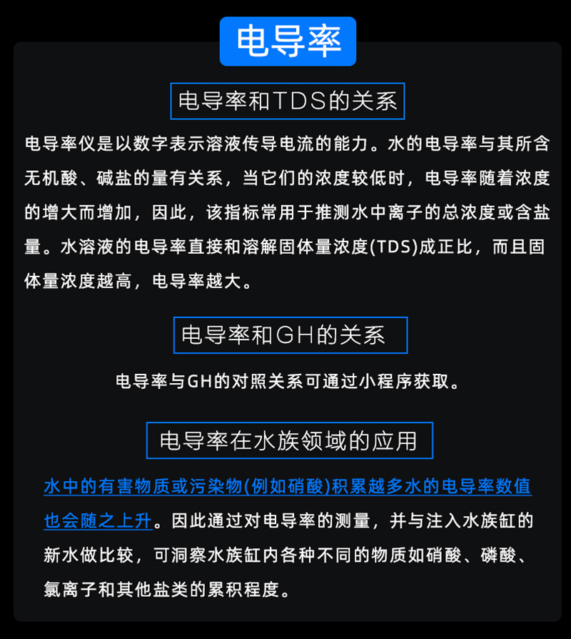 2-3宣传图5.0-新款-2