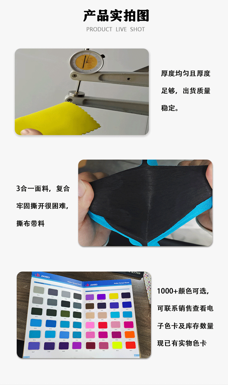 嘉善健博新详情页_06