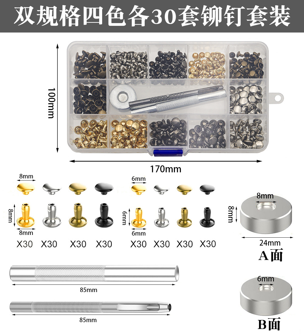 四色各30-1.jpg
