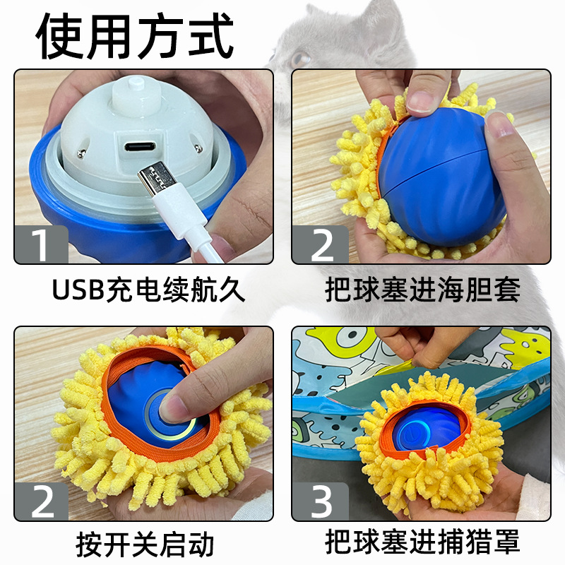 组 4