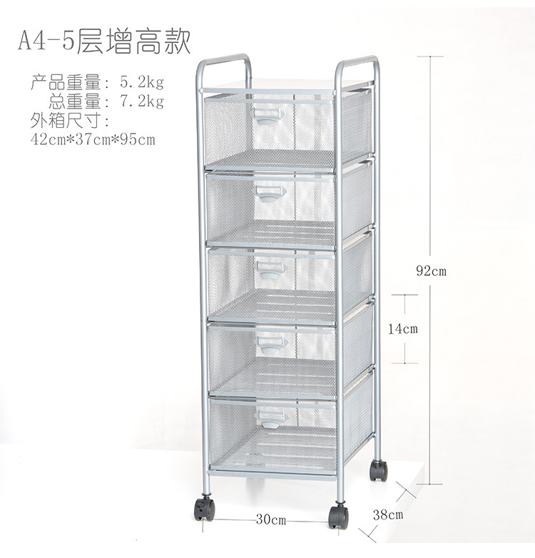 文件推车详情页_17