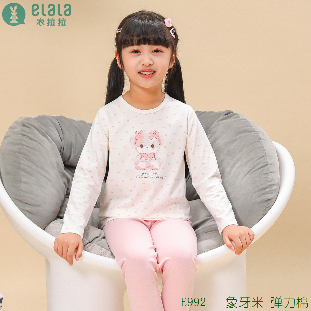 E992 象牙米-弹力棉