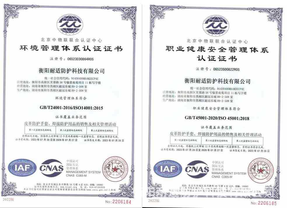 微信图片_20230902133648