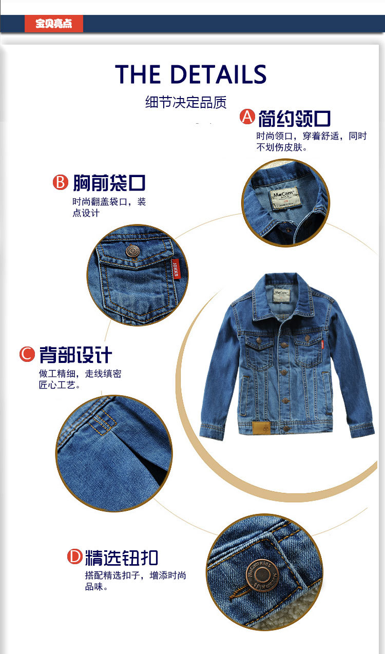 牛仔外套_04.jpg
