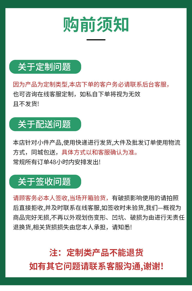 O1CN01mYzXqE2M6NXBy4svj_!!2207