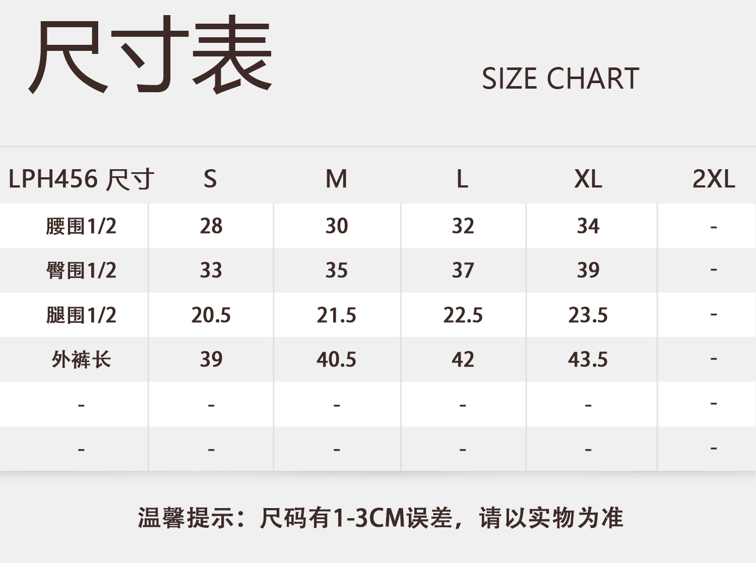 1 LPH456 尺寸1.jpg