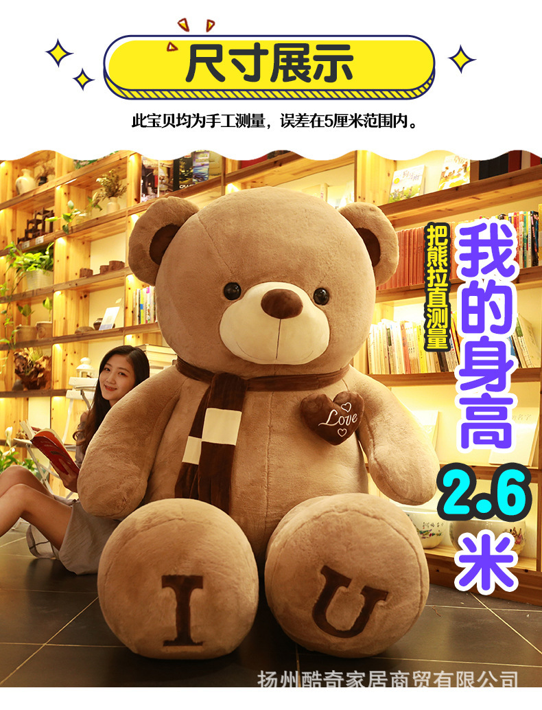 围巾熊_04