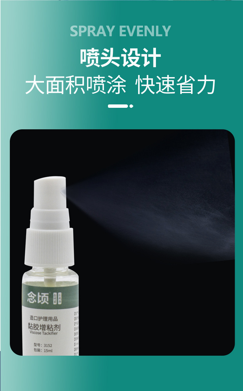 详情加刷头款_08.jpg