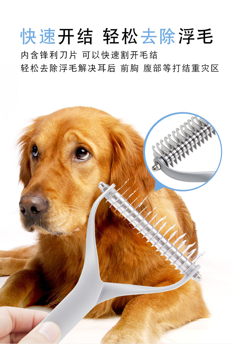 锌合金开结梳_04.jpg