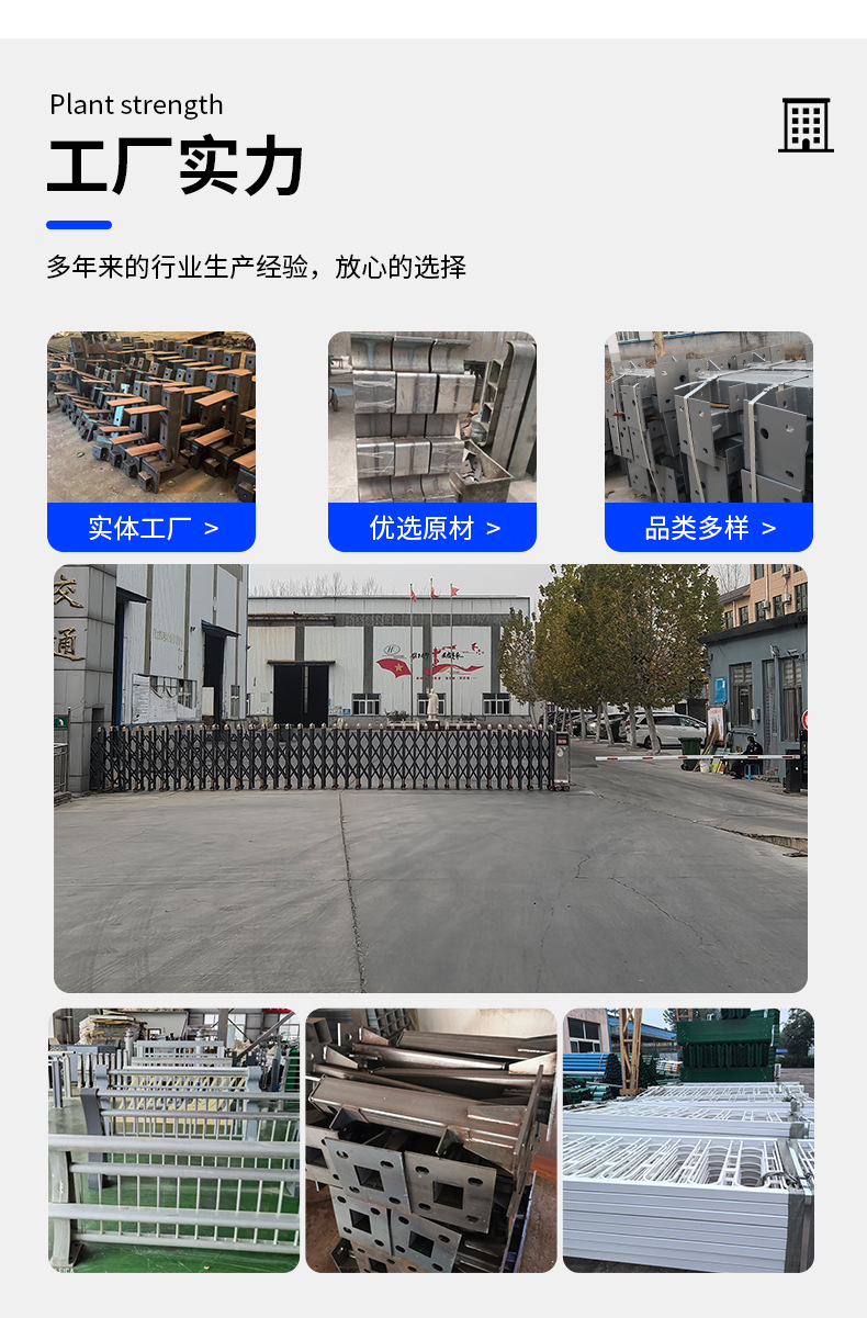 防撞护栏详情页_03.jpg