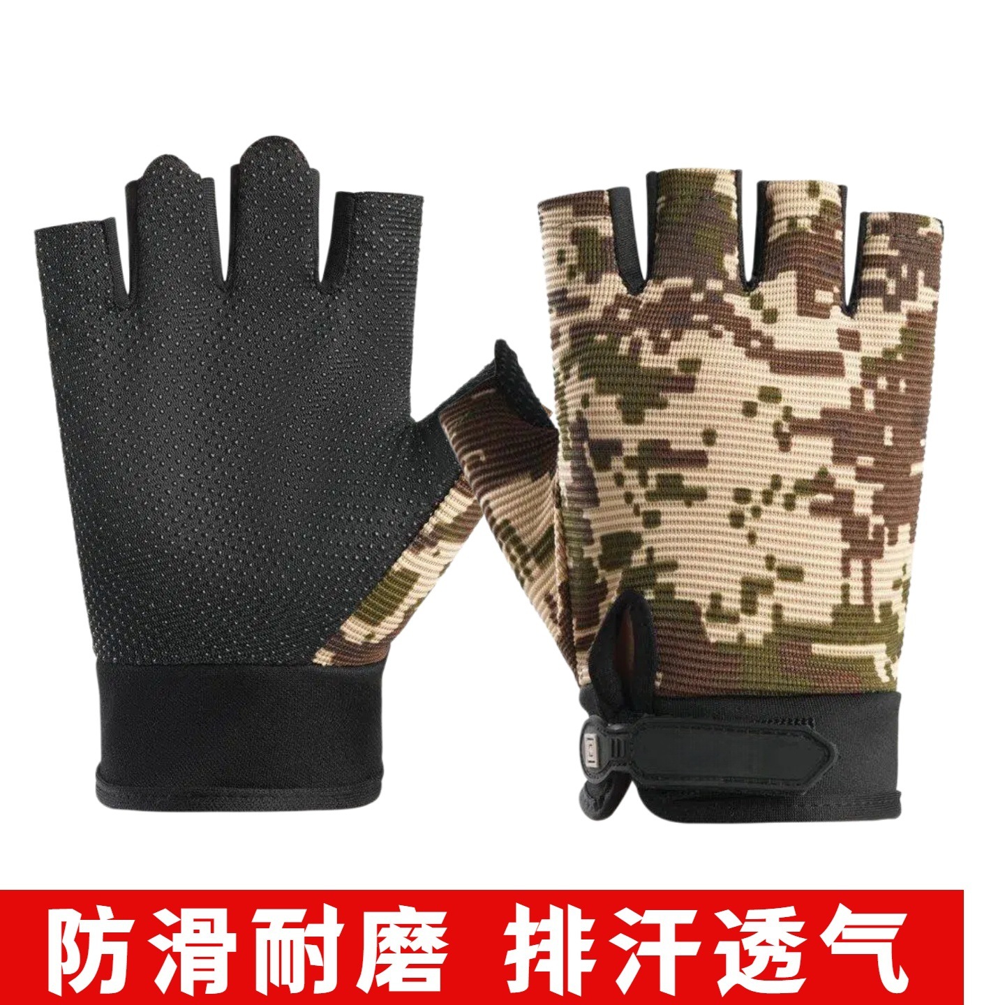 ..._副本