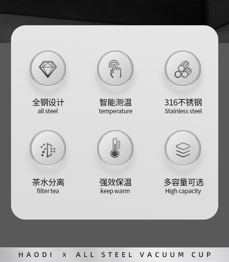 全钢保温杯 (4)