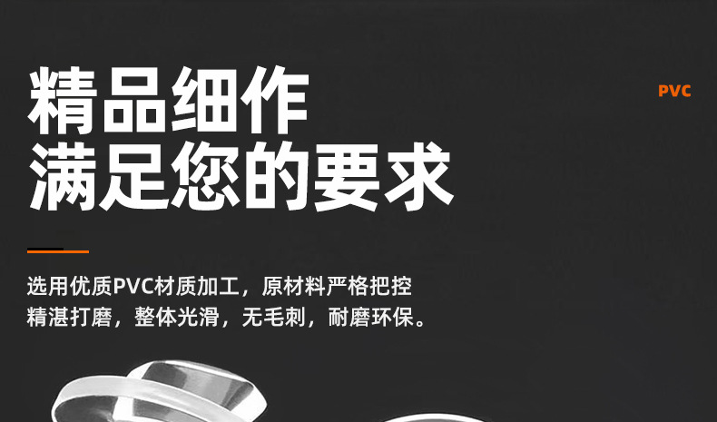 软PVC透明垫圈_03_01.jpg