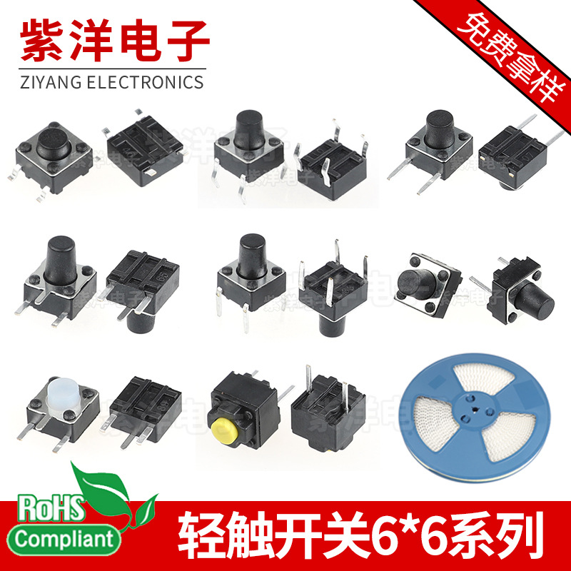 6x6系列