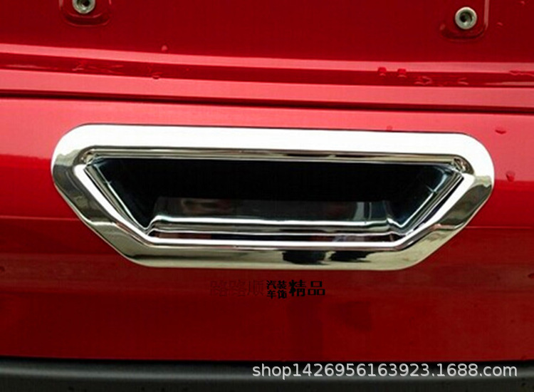 翼虎 13后门碗 效果2.jpg