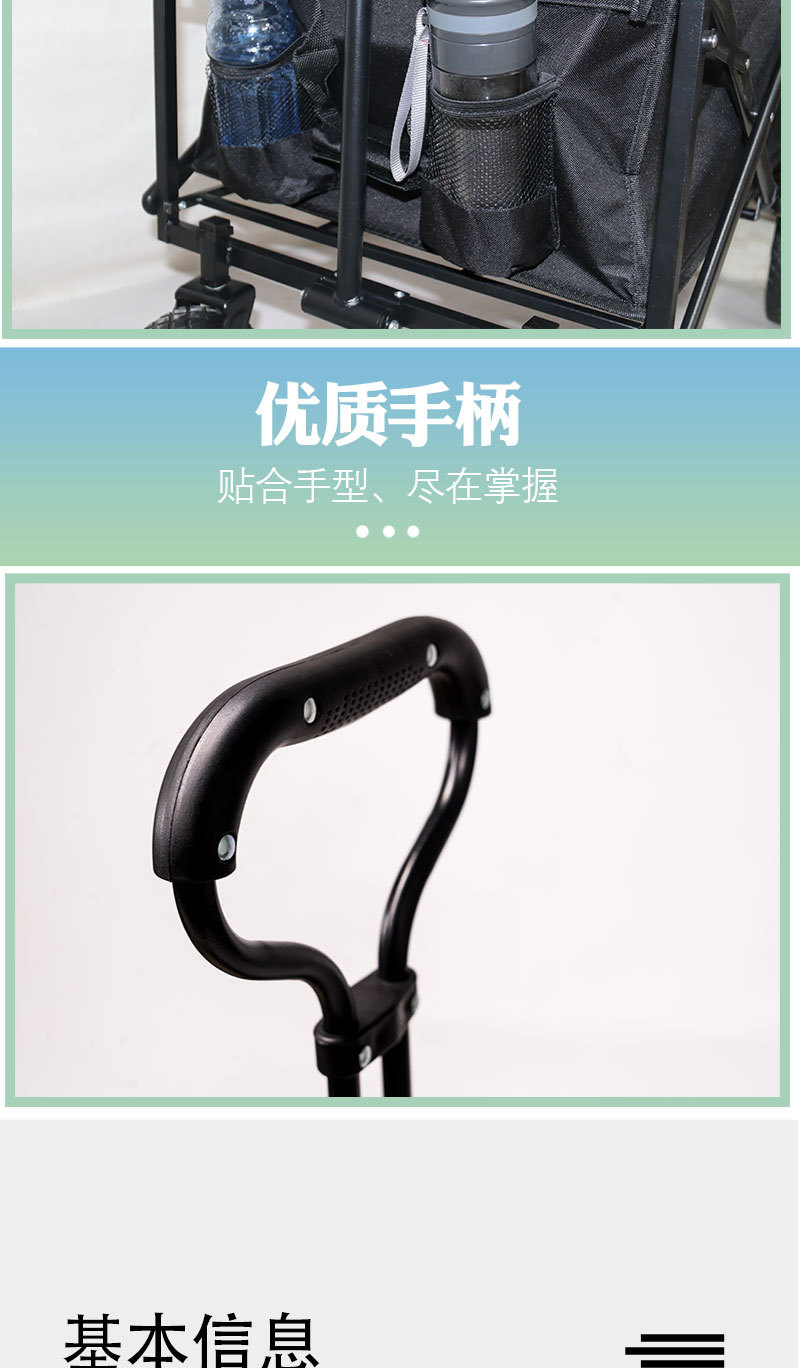 详情页_06