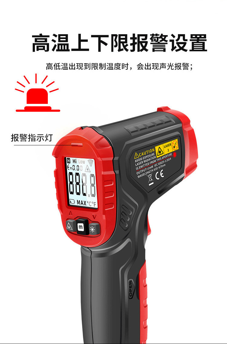 HT641B-HT650B-HT650C详情页_07.png