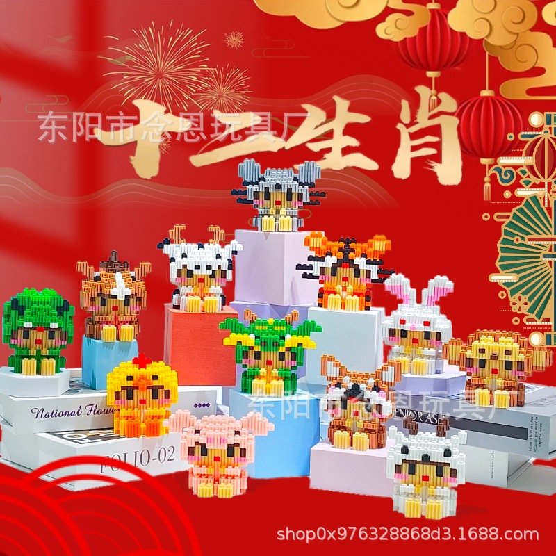 小颗粒积木玩具