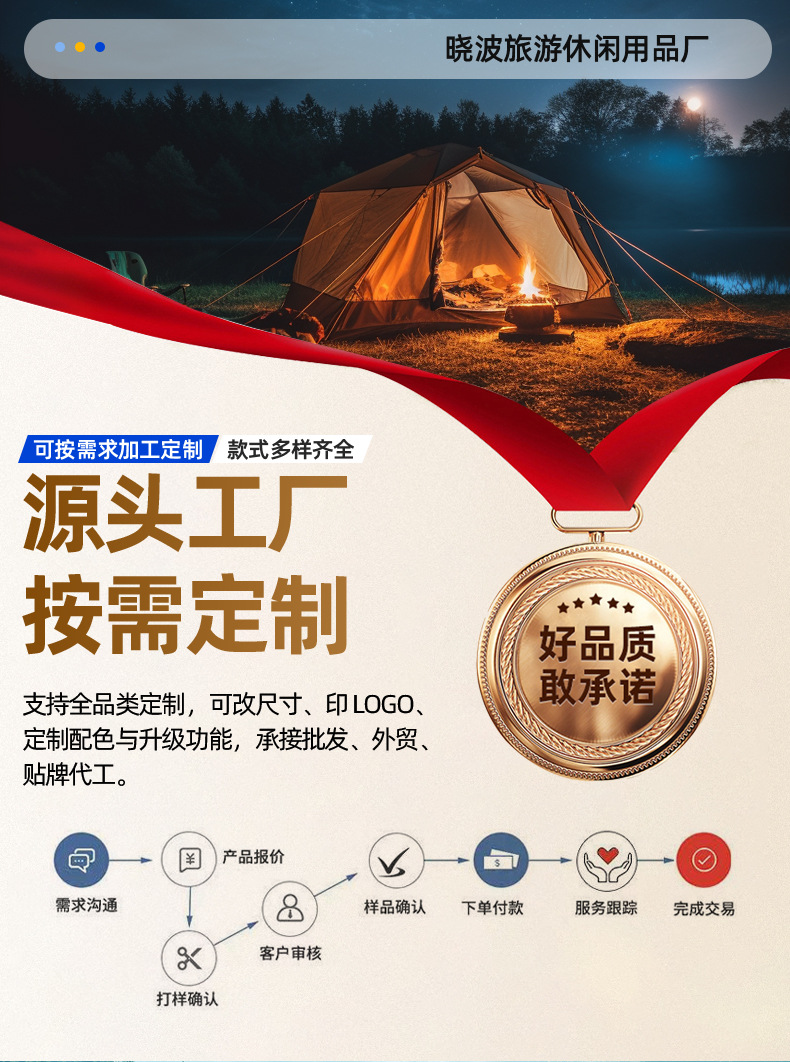 公司简介_01.jpg