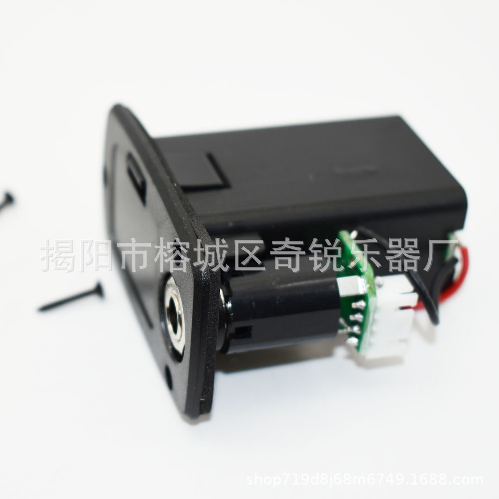 MI0684-battery box_4