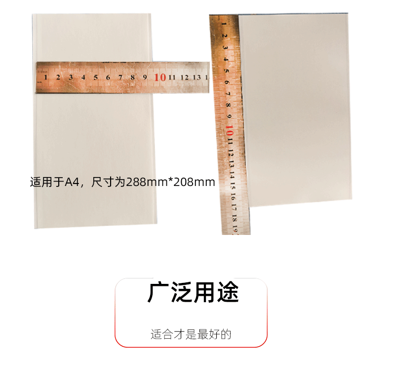 A4夹心双面胶_07