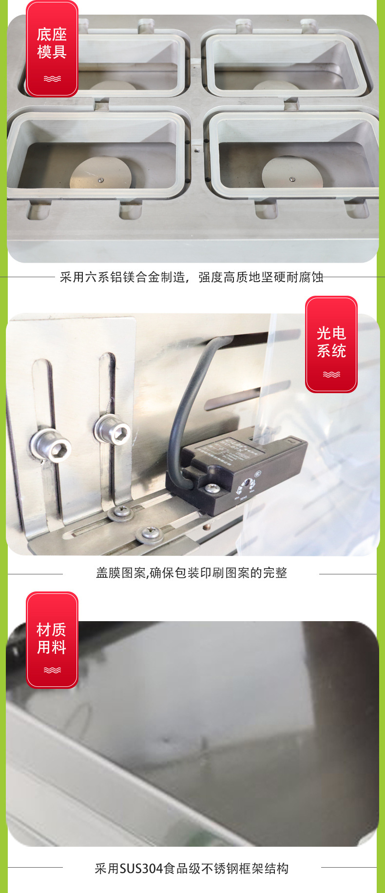 6.19详情页分切_05