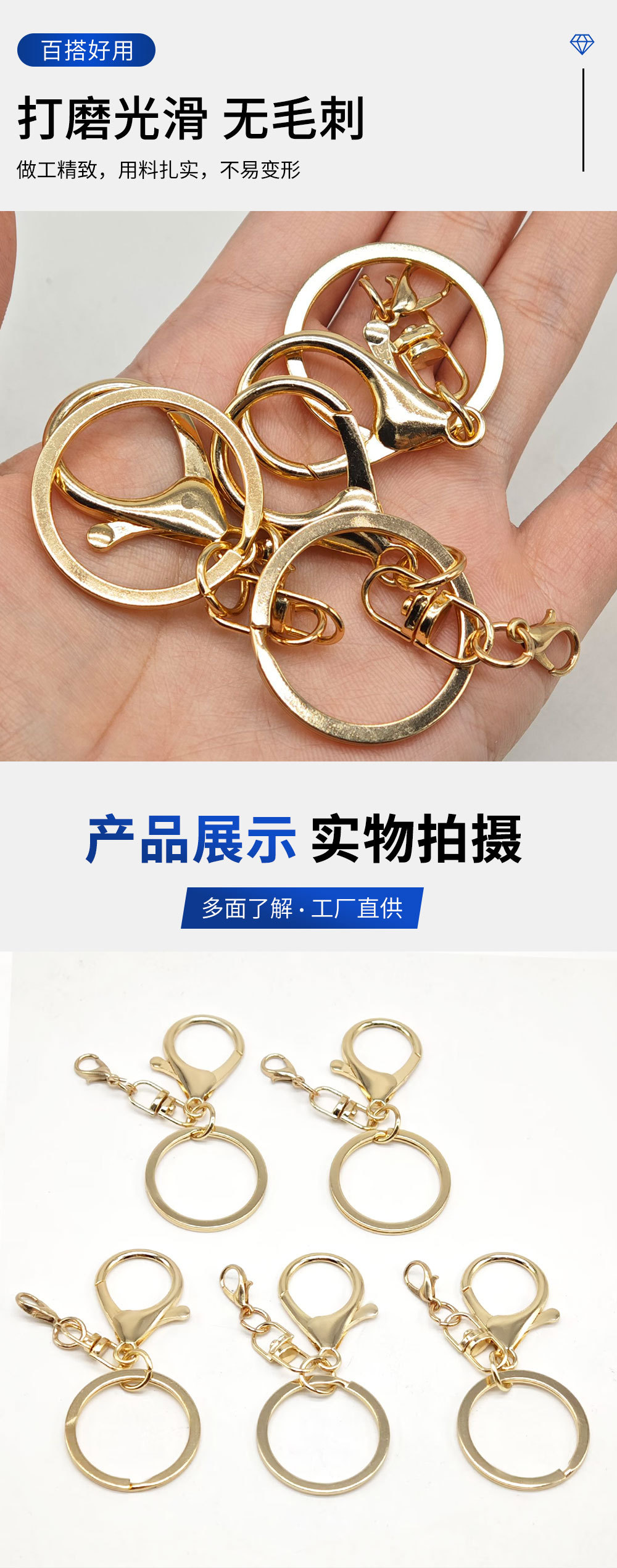 锌合金龙虾扣8字扣钥匙扣三件套批发五金配件diy配件挂饰公仔挂扣