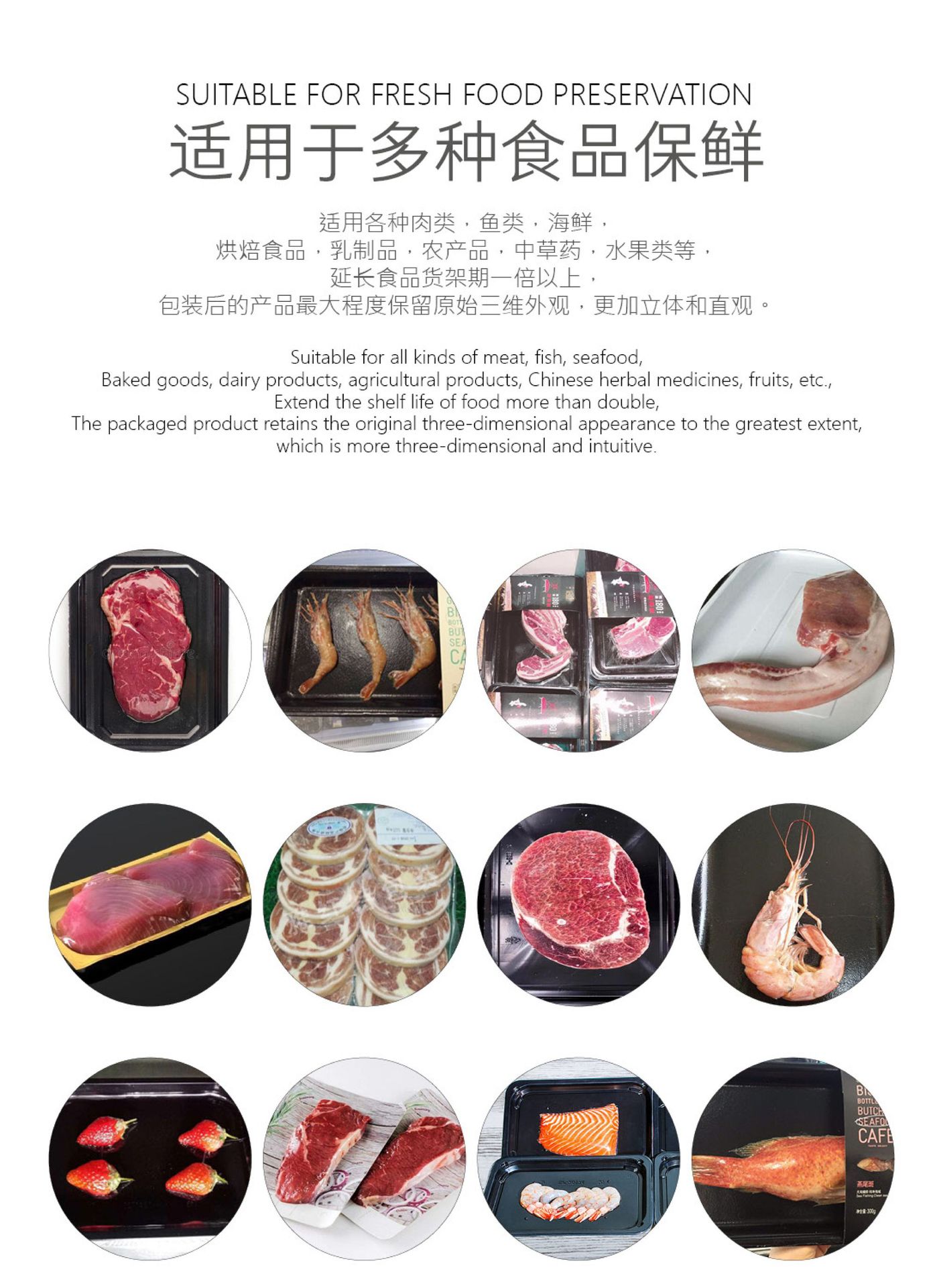 双工位贴体包装机-3_01