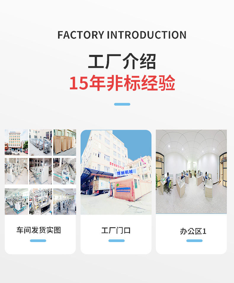 新详情-(5)_03.jpg