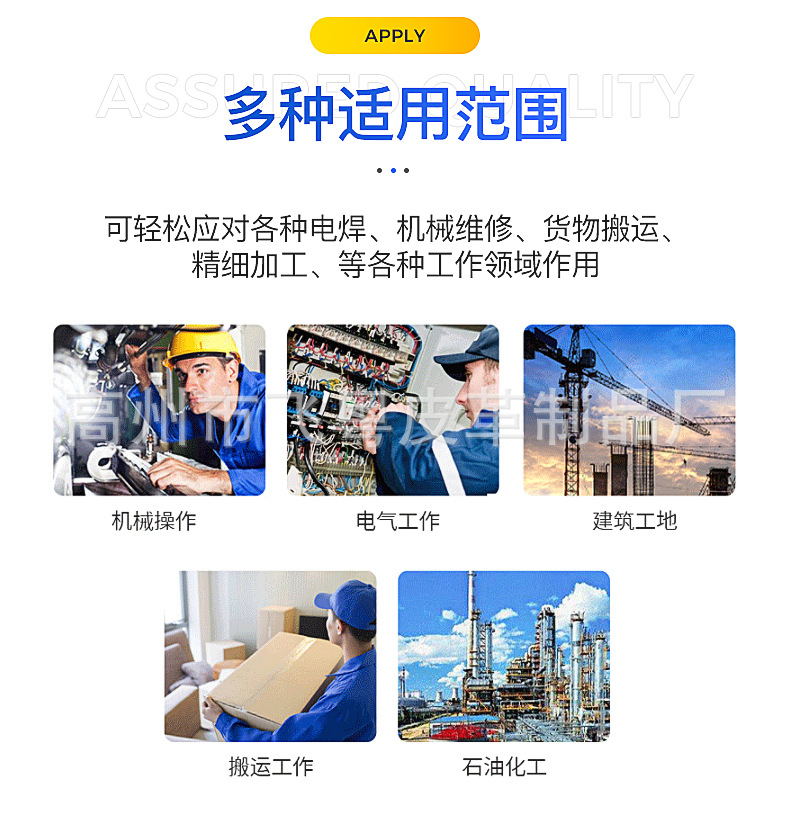 详情页_11