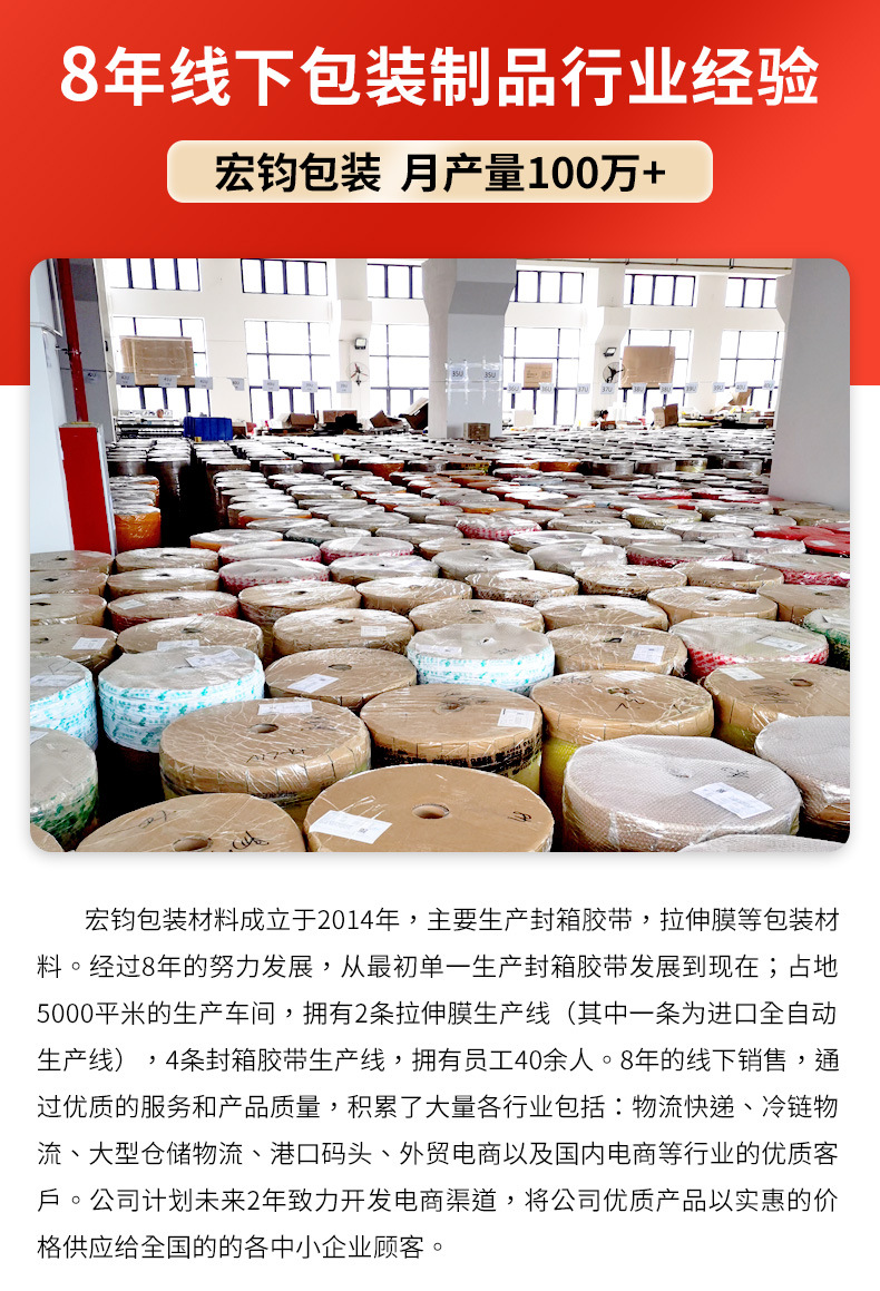 详情页_12.jpg
