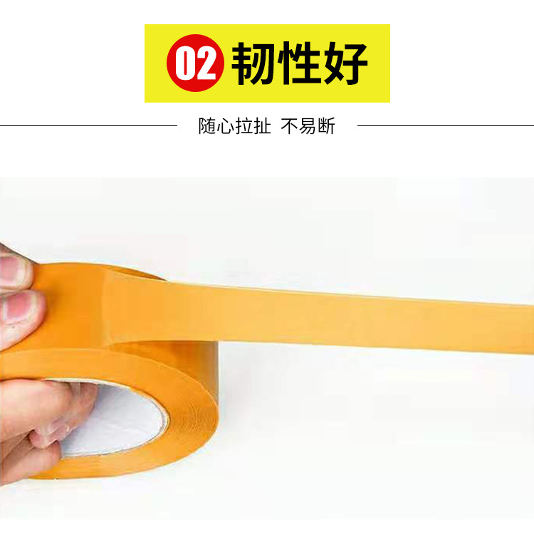 详情-封箱胶带新_05.jpg