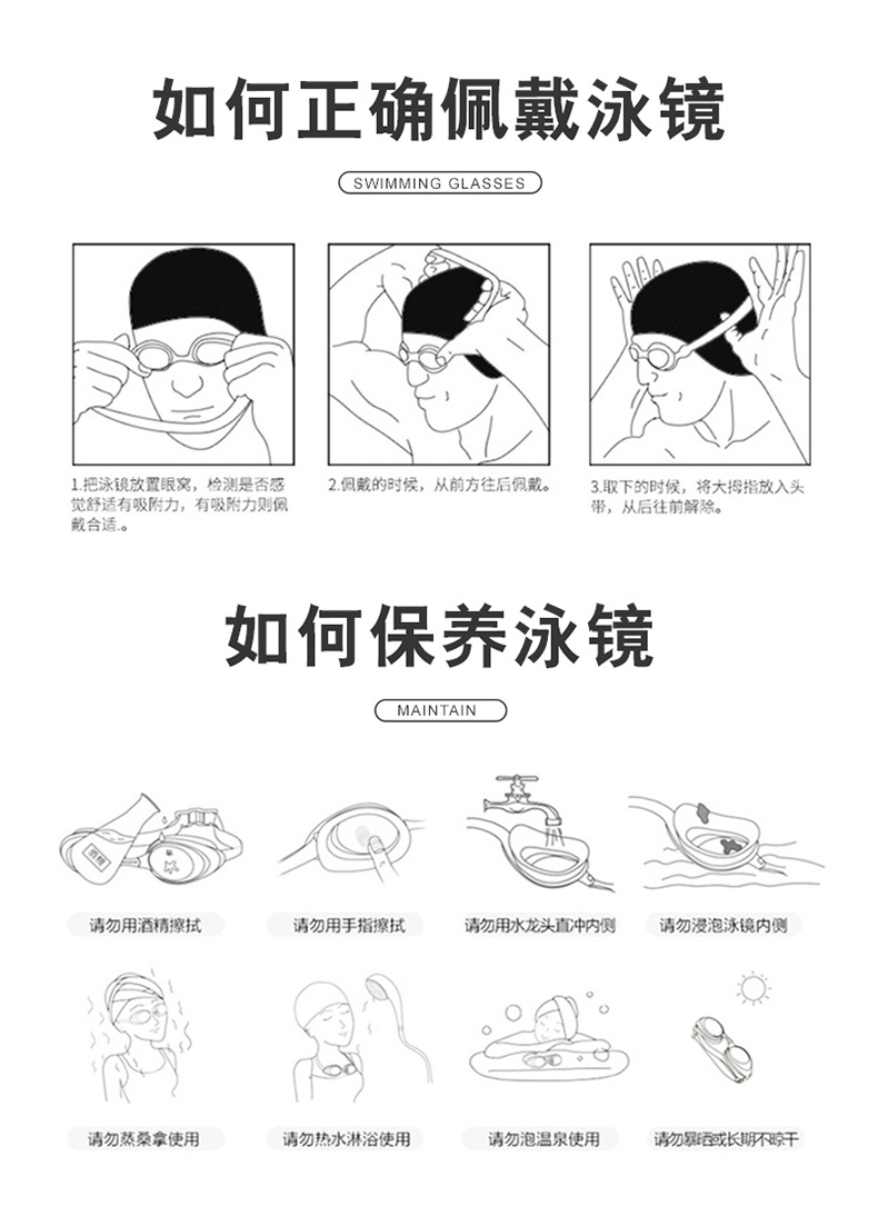 1套餐详情_21.jpg