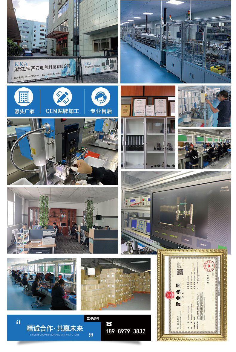 公司简介2021.12.04_02