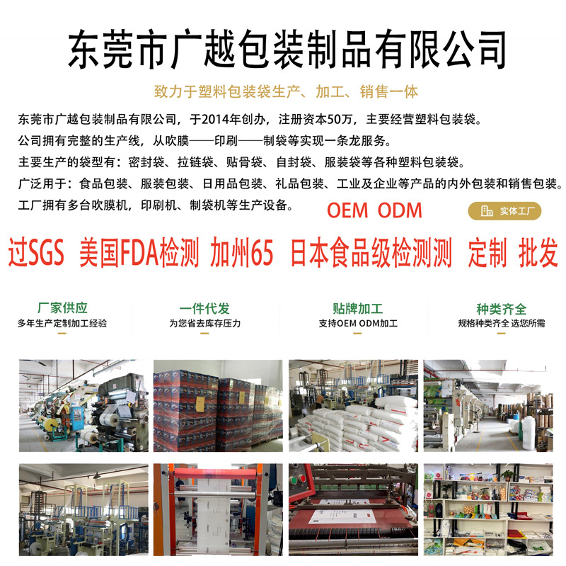 详情公司介绍 .jpg