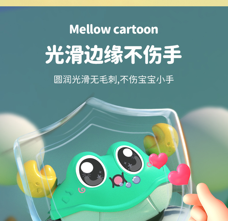 回力车螃蟹玩具