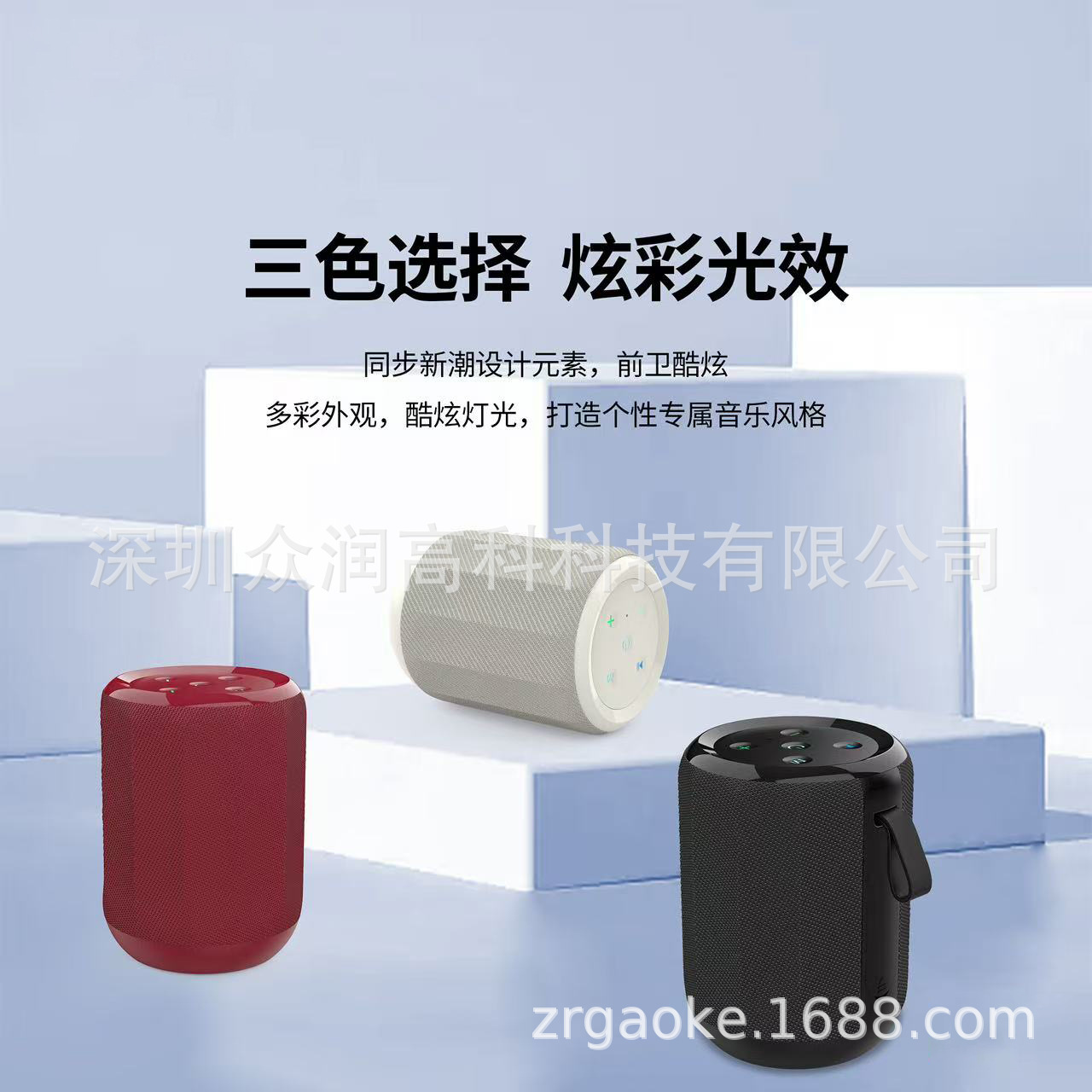 多功能蓝牙音箱 支持TF USB AUX FM