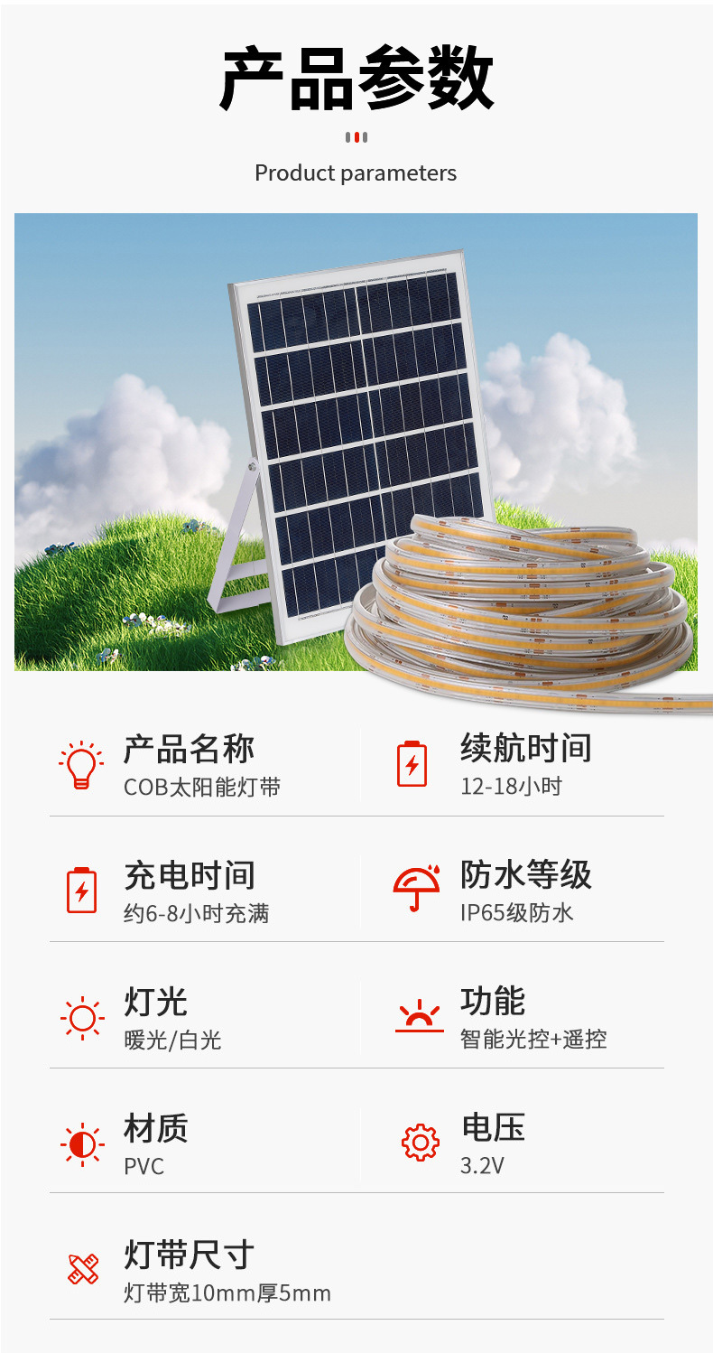 详情图片_15.jpg