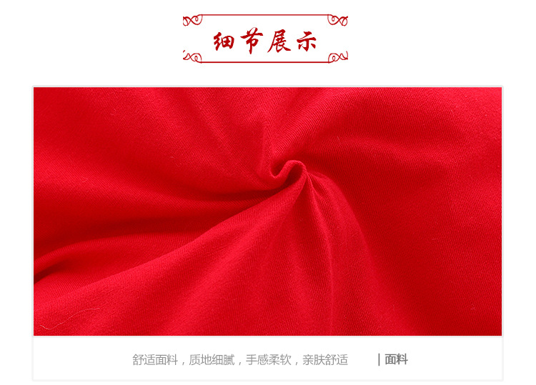 详情_08.jpg