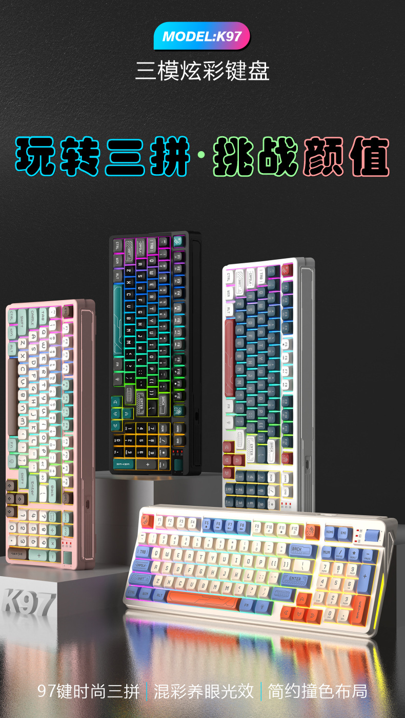 K97分图1