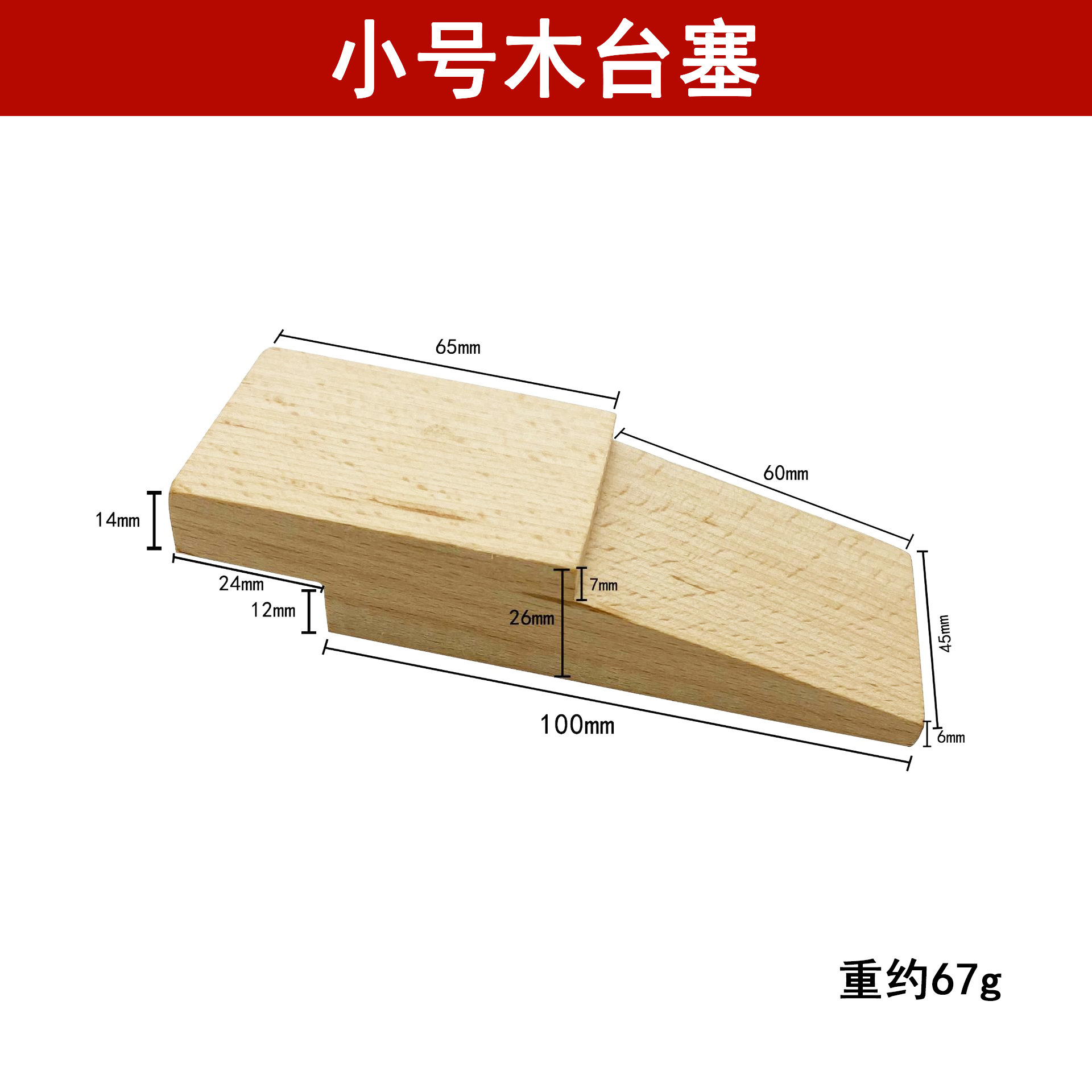 O1CN01RMu3fu1ugk1wEzCXv_!!2220