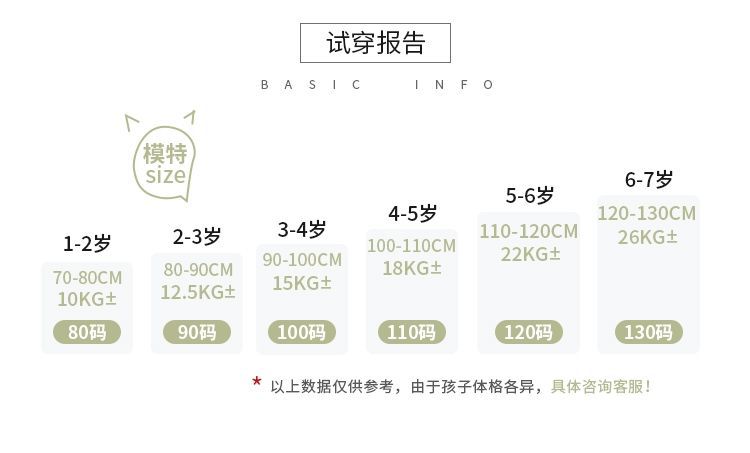 详情图_11.jpeg